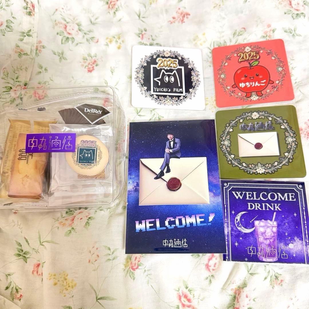 【非売品】中丸雄一 中丸通信アフターパーティー 特典