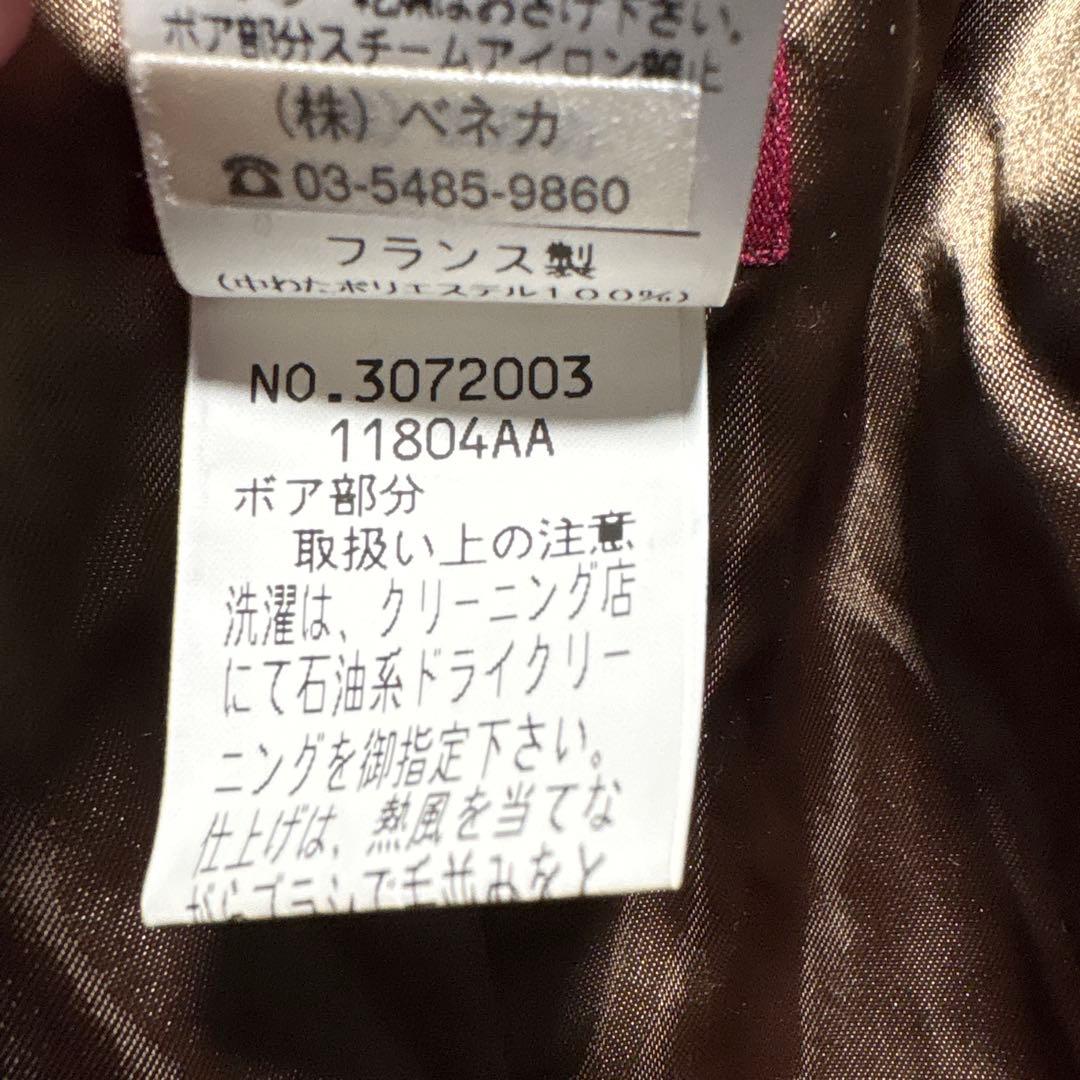 80s〜90s Japanese Label Kenzo kimono coat