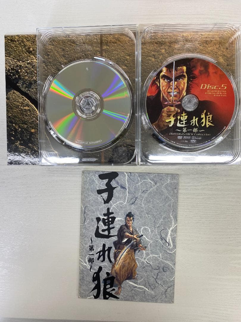 子連れ狼 第一部 DVD BOX