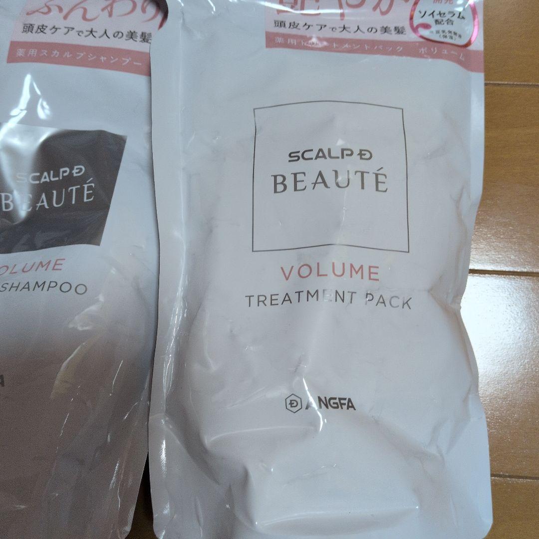 値下　アンファー　スカルプDボーテ　ボリュームシャンプー　トリートメント　育毛剤