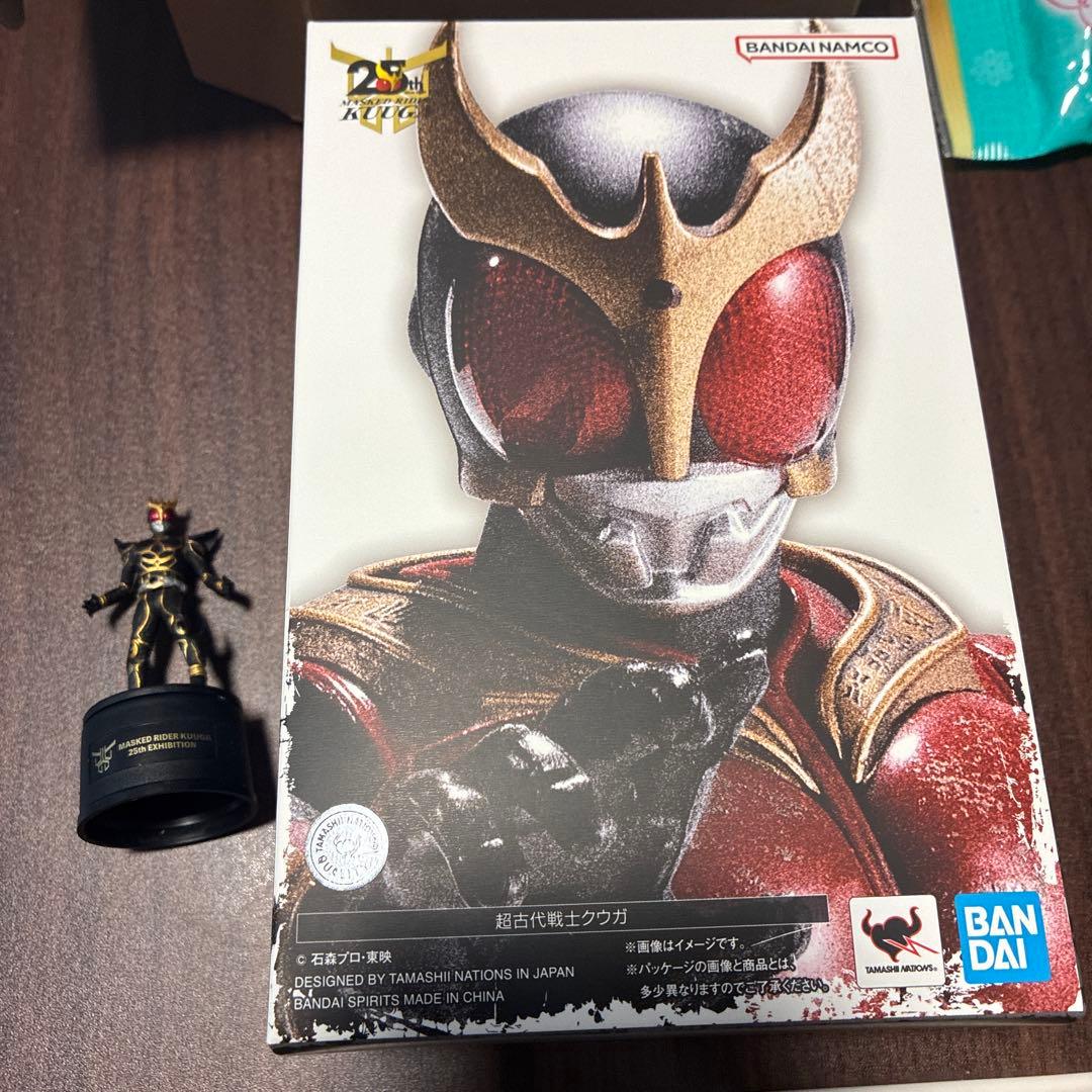 S.H.Figuarts 超古代戦士クウガ