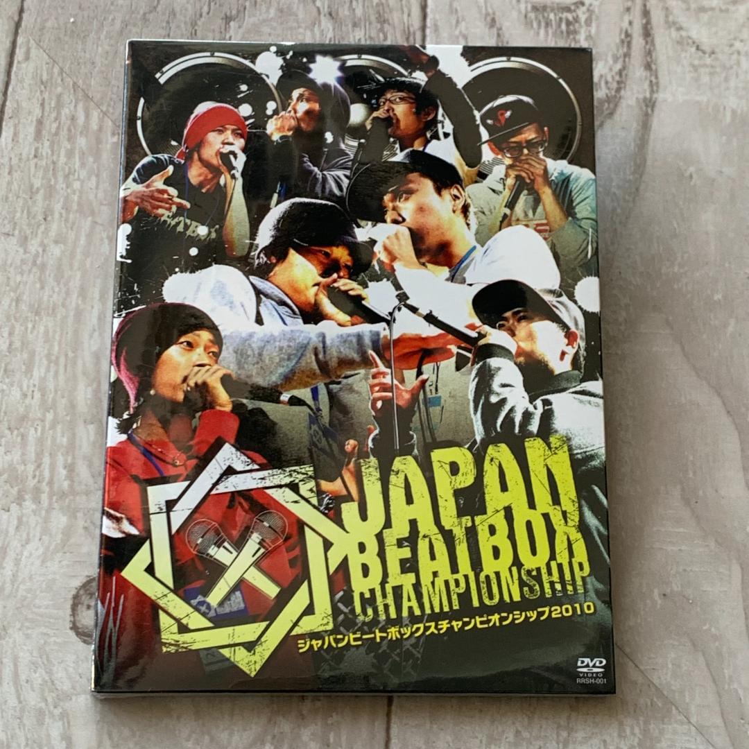 JAPAN BEATBOX CHAMPIONSHIP 2010：未開封DVD