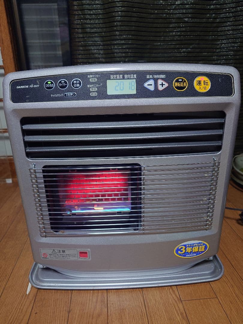 暖かいですダイニチ製石油ブルーヒーター。