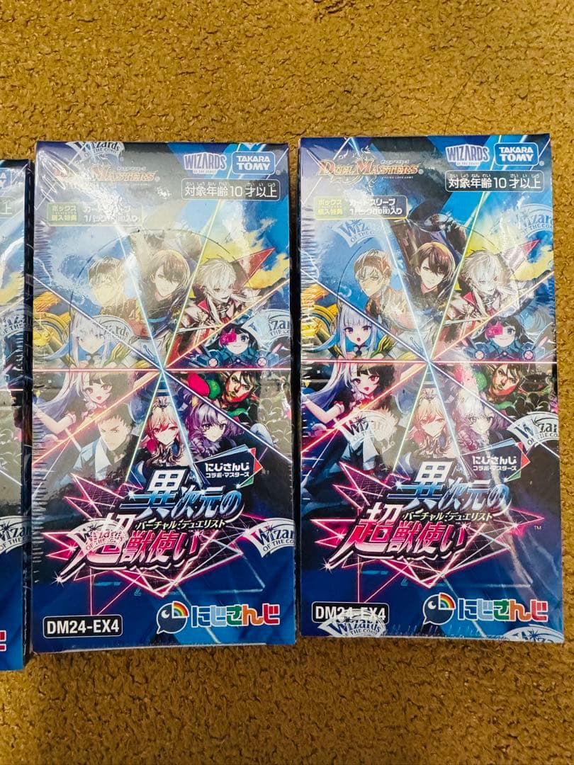 デュエル・マスターズ にじさんじコラボ・マスターズ 異次元の超獣使い 4BOX