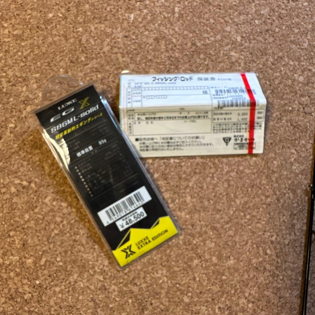 【ジャンク】ラグゼ EG-X S86ML-solid 保証書あり