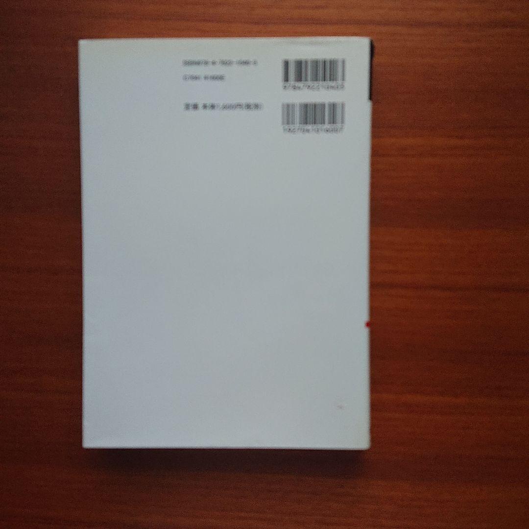 #受験の#数学医学部良問セレクト77#東大#京大#医学部