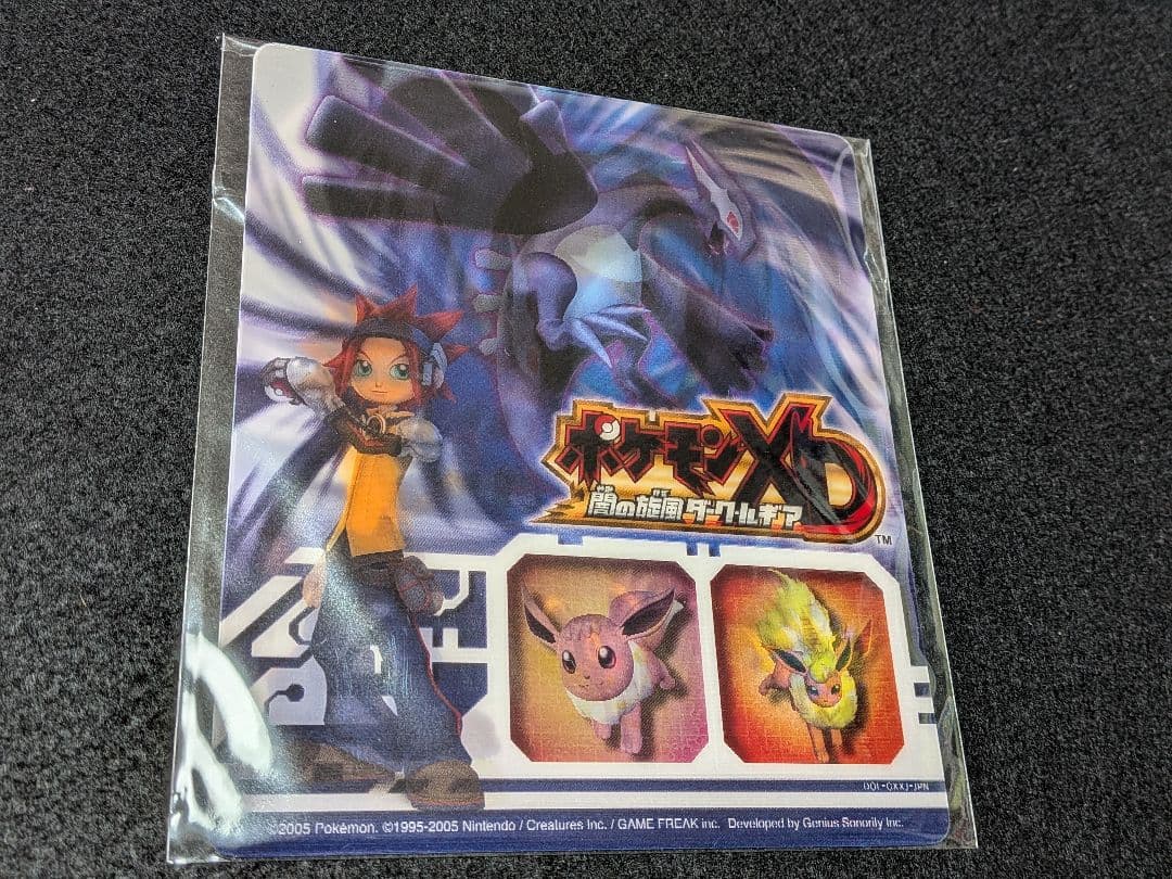 ポケモン XD 闇の旋風 ダーク・ルギア 予約特典 3Dレンチキュラーカード