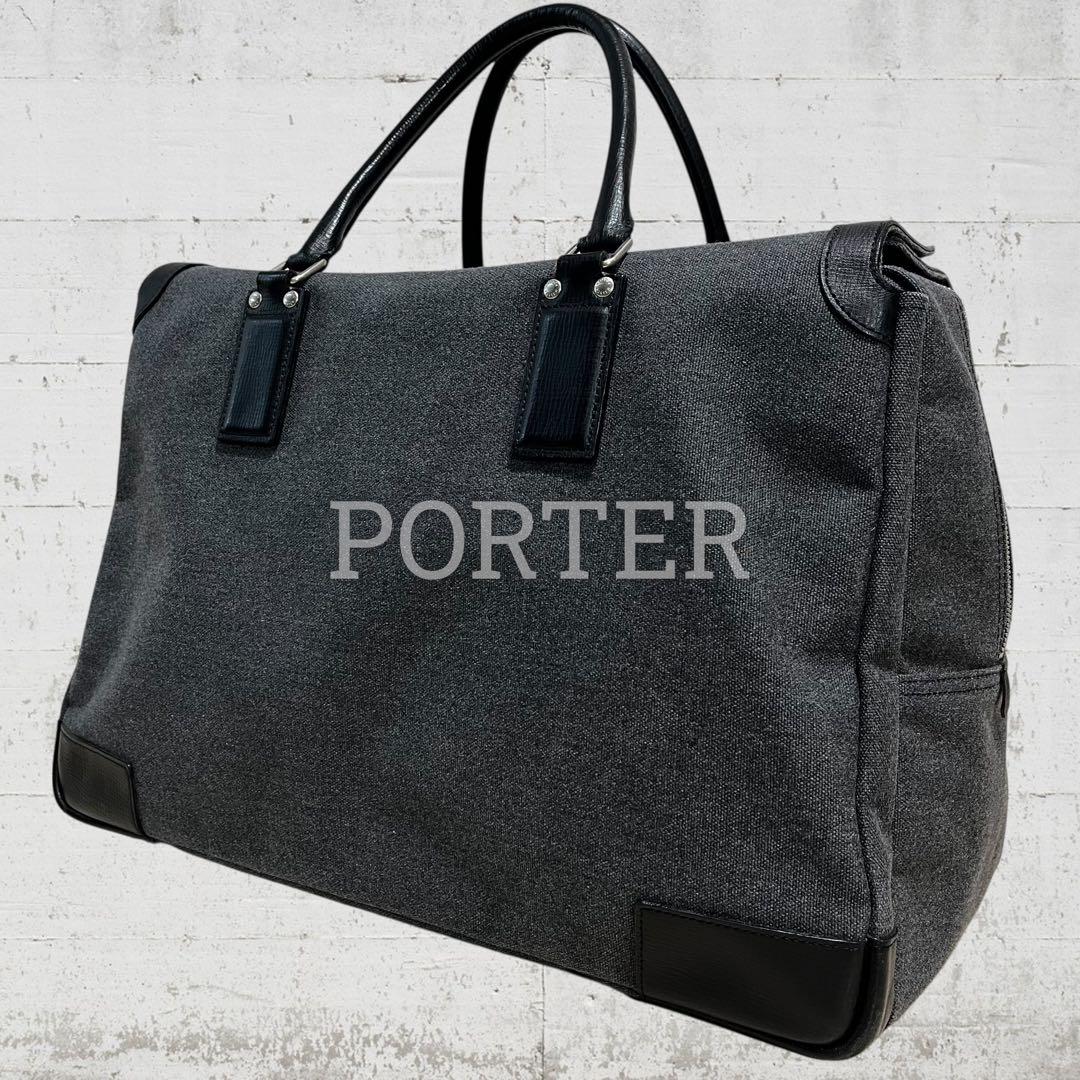PORTER ポーター 吉田カバン ボストンバッグ 大容量 レザー使用 本革
