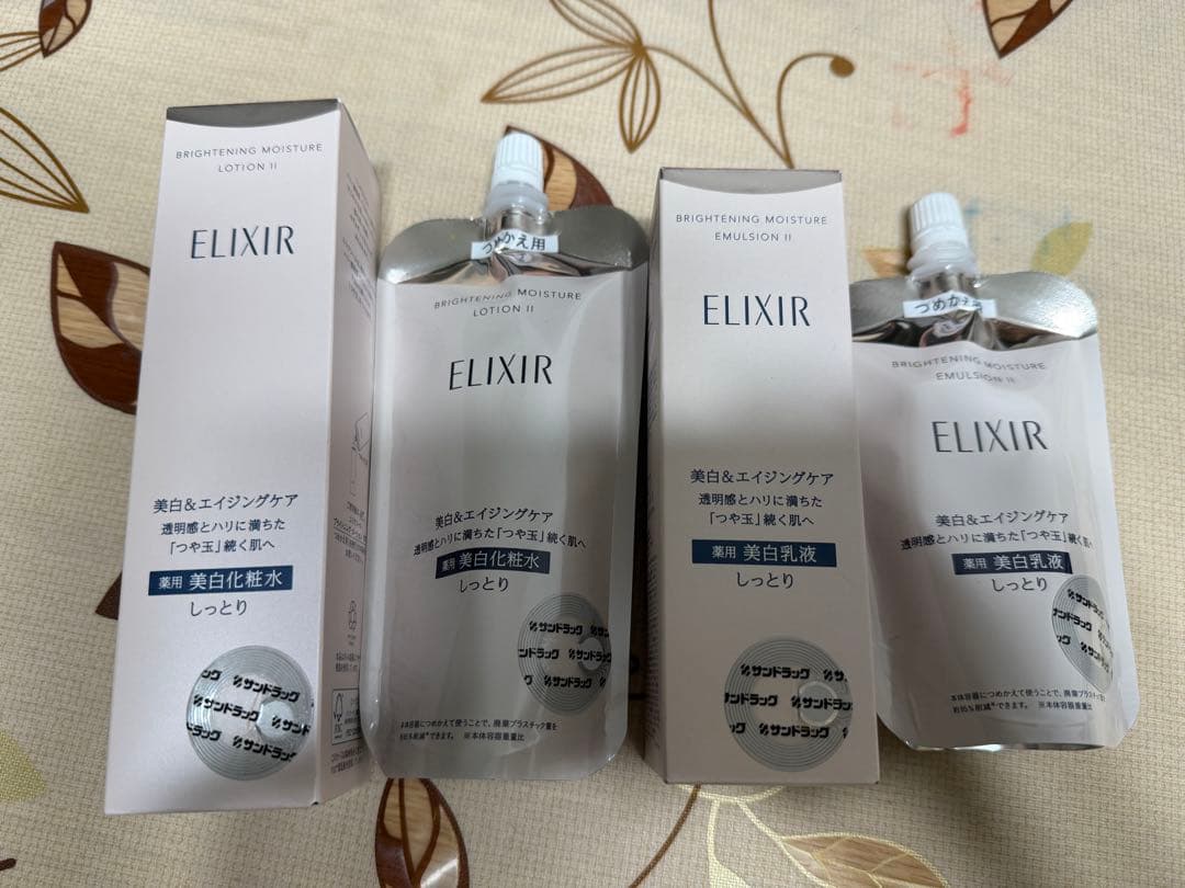 エリクシール ブライトニング 4点セット