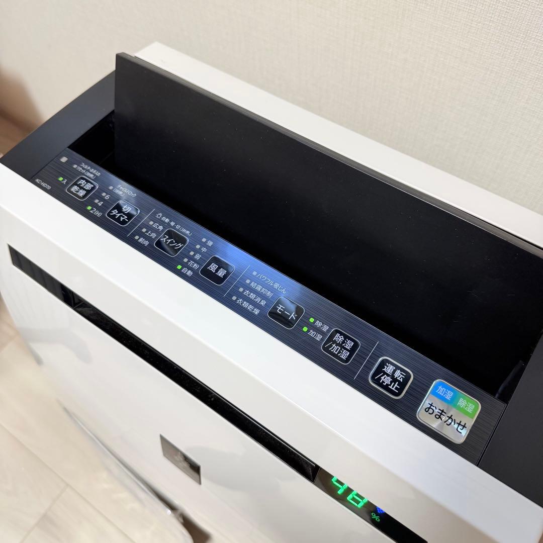 SHARP プラズマクラスター KC-HD70-W 除加湿空気清浄機