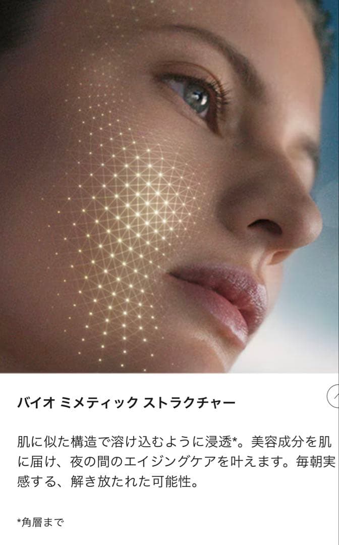 ラ・メール ザ・モイスチャライジング ナイトクリーム 15mL 4,540円引き