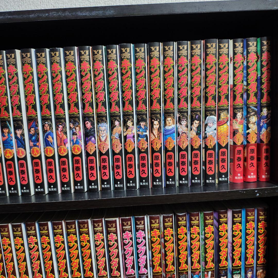 キングダム 全巻セット（80冊） 原泰久