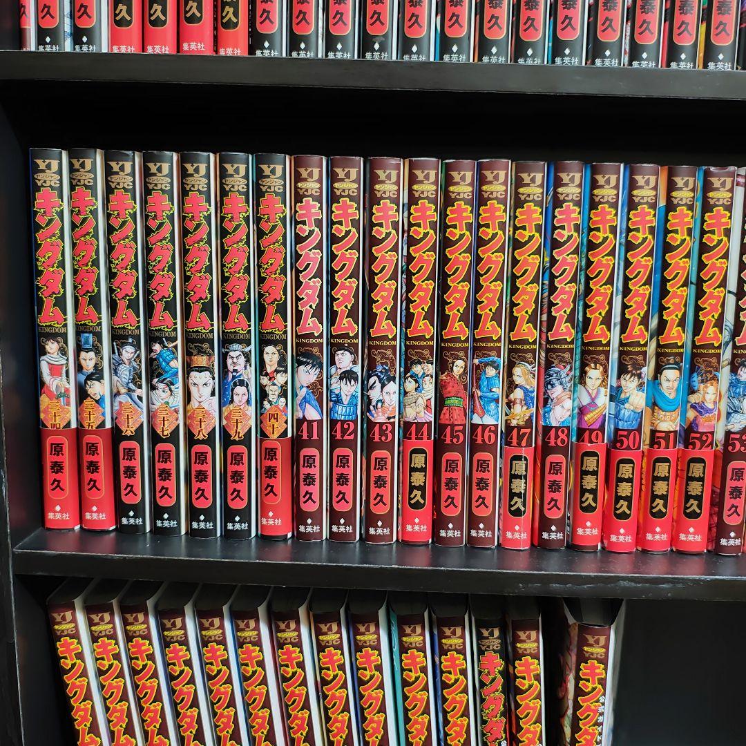 キングダム 全巻セット（80冊） 原泰久