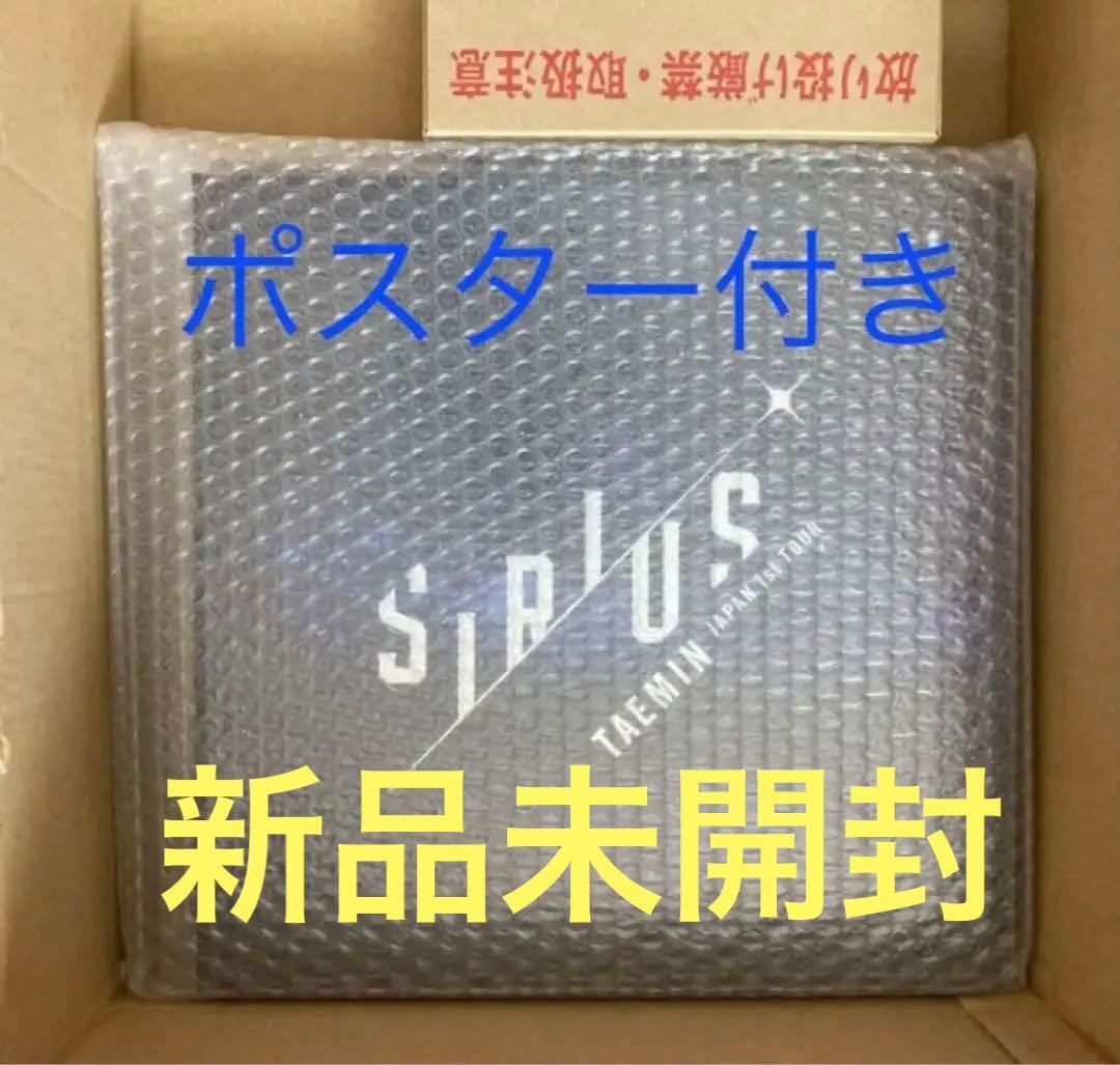 テミン SIRIUS FC限定盤 Blu-ray トレカ ポスター SHINee