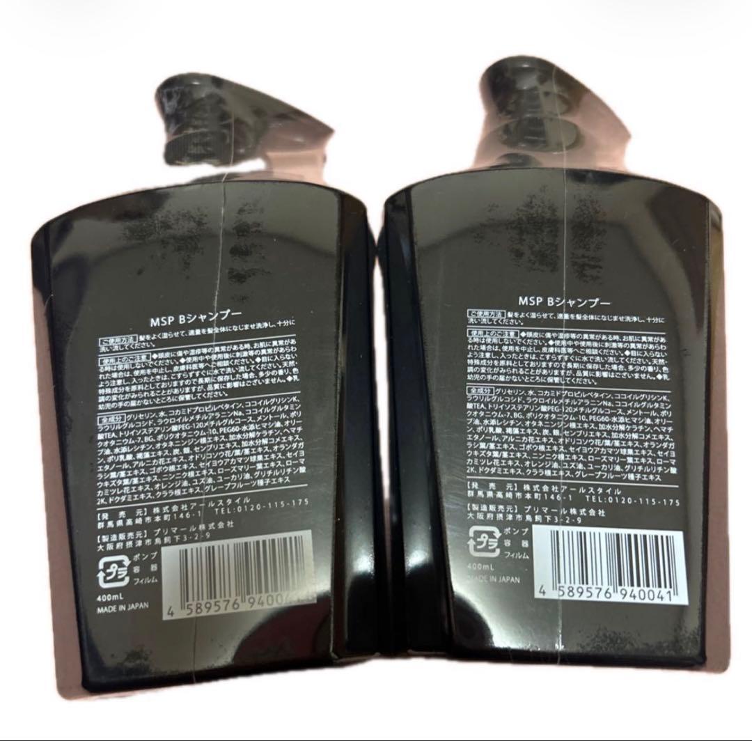 【新品未使用】アンドジーノ　&gino プレミアムブラックシャンプー　2本セット