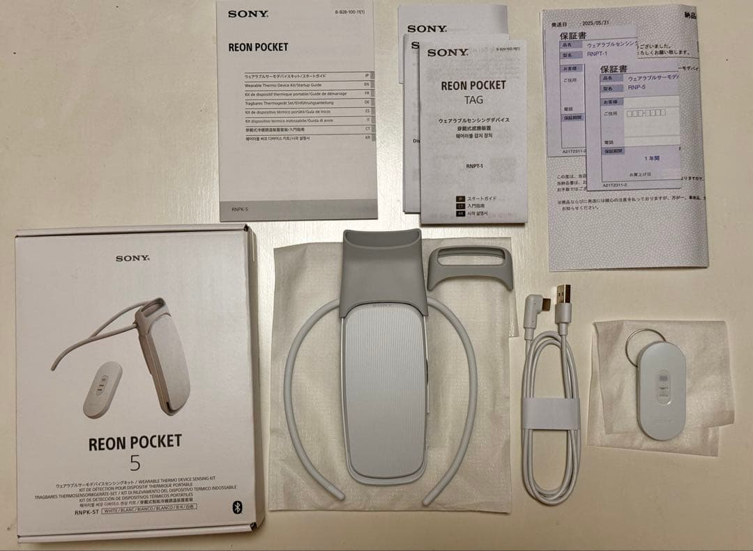 ソニー REON POCKET 5 タグ付き(1回使用・5/21購入品)