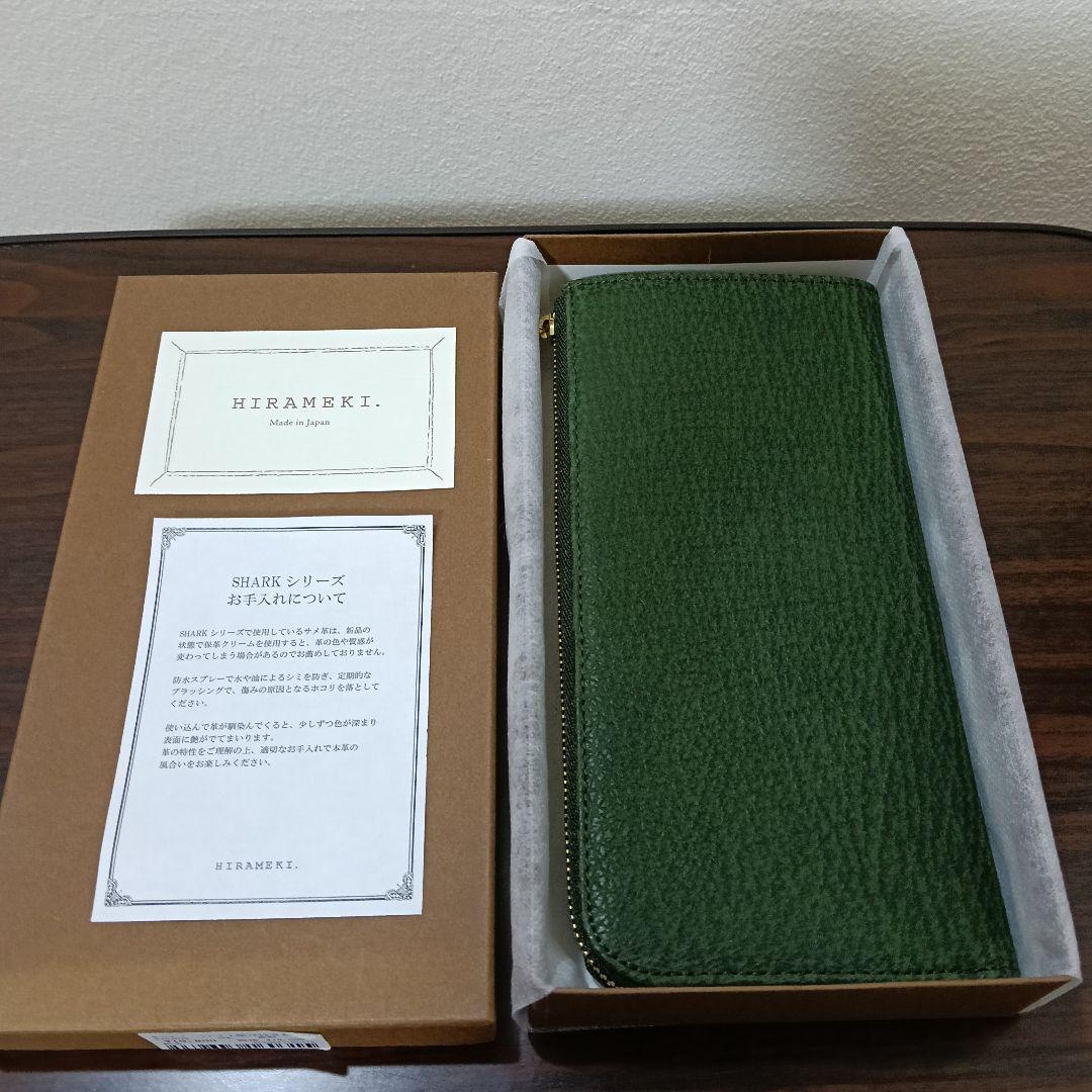 1-248　専用　HIRAMEKI シャーク L字ファスナーマチ付き長財布 利休