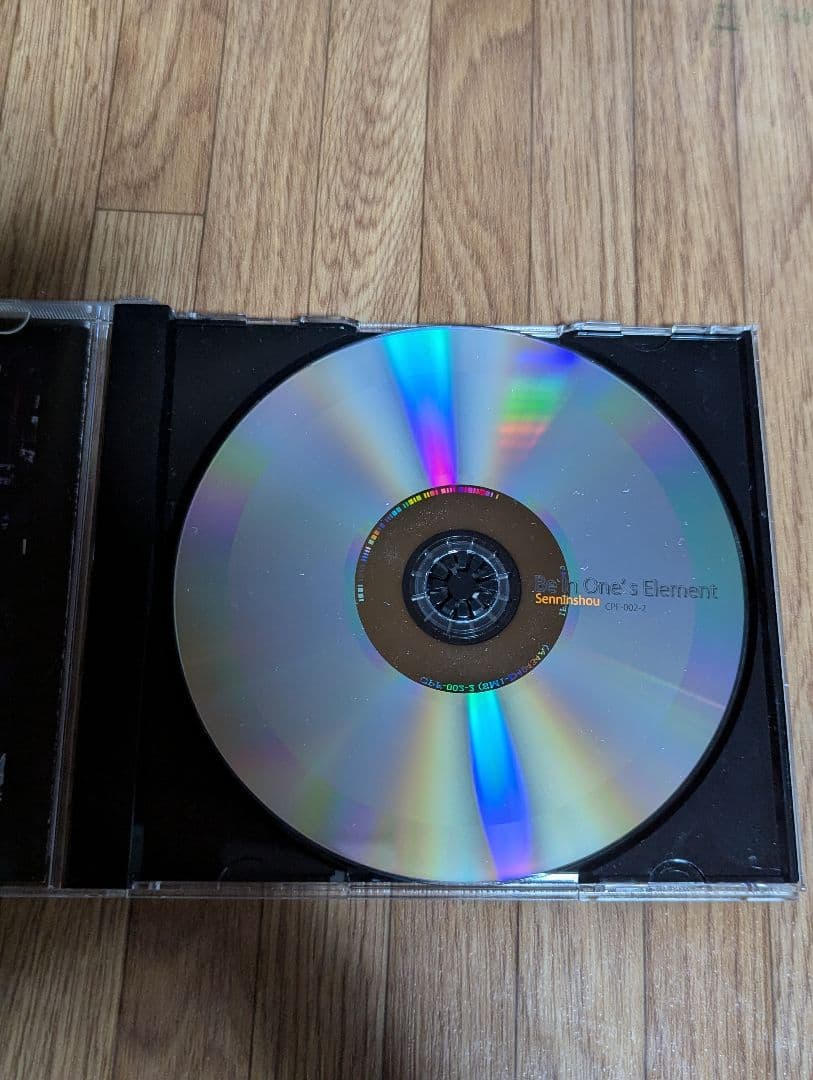 仙人掌　Be In One's Element ＆ THE REMIX セット