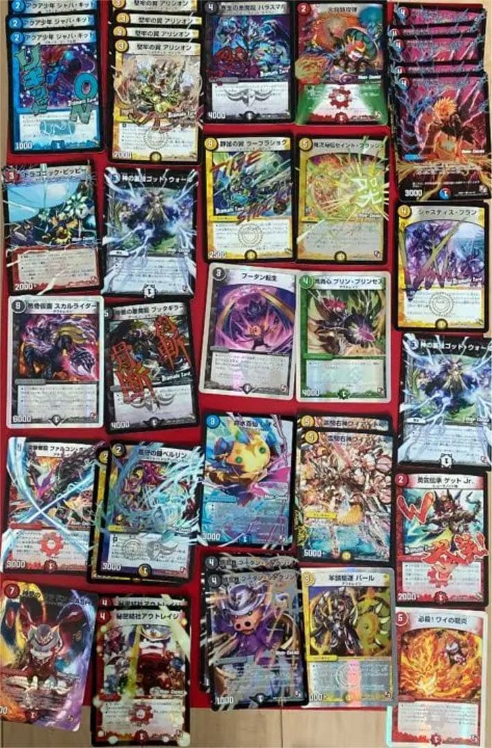 【別売りのみ】デュエルマスターズ【即購入不可】