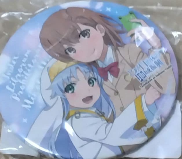 御坂美琴　インデックス　缶バッジ　とある自治体の地域振興　禁書目録　超電磁砲