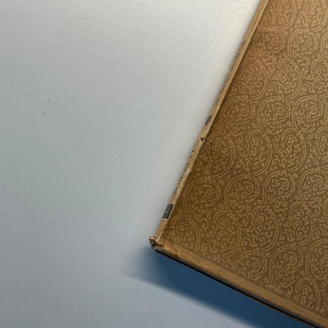 漢　孔宙碑　ニ玄社