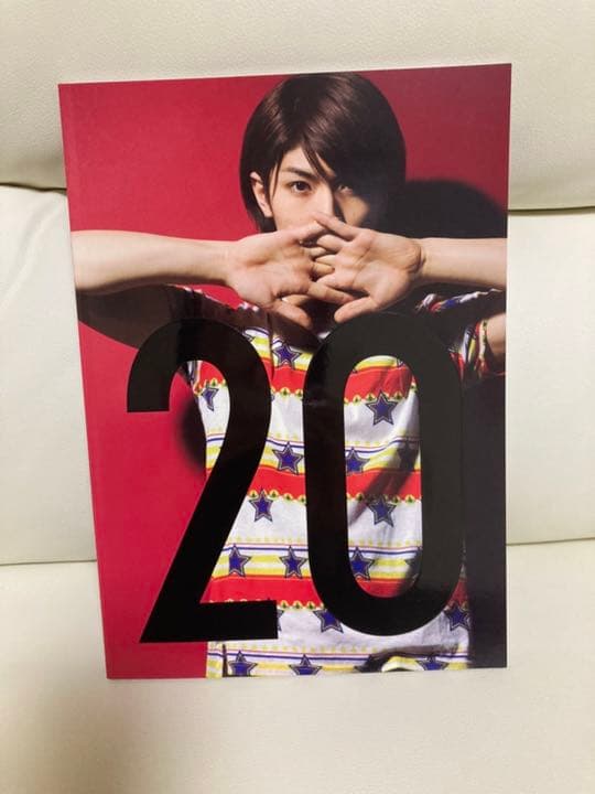 三浦春馬　２０周年アニバーサリースペシャルブック