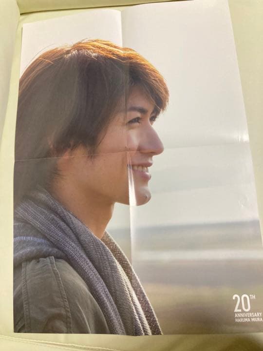 三浦春馬　２０周年アニバーサリースペシャルブック