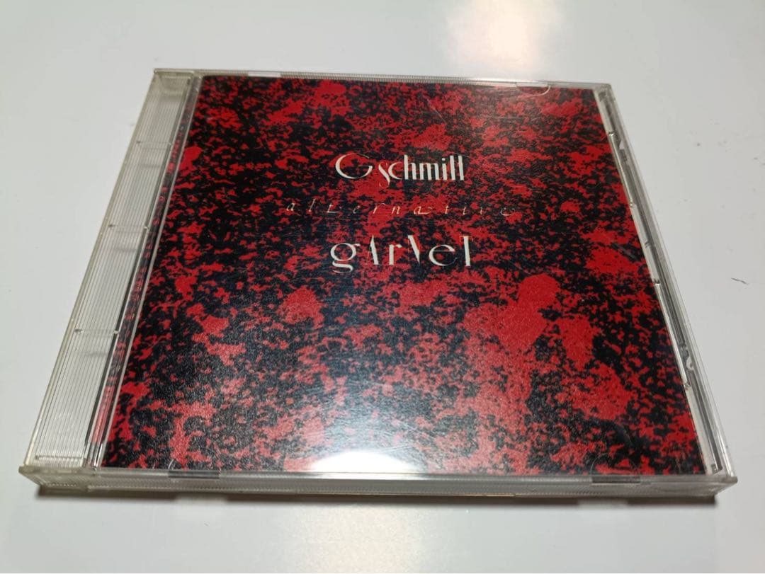 G-シュミット　「オルタナティヴ・ガーネット」CD