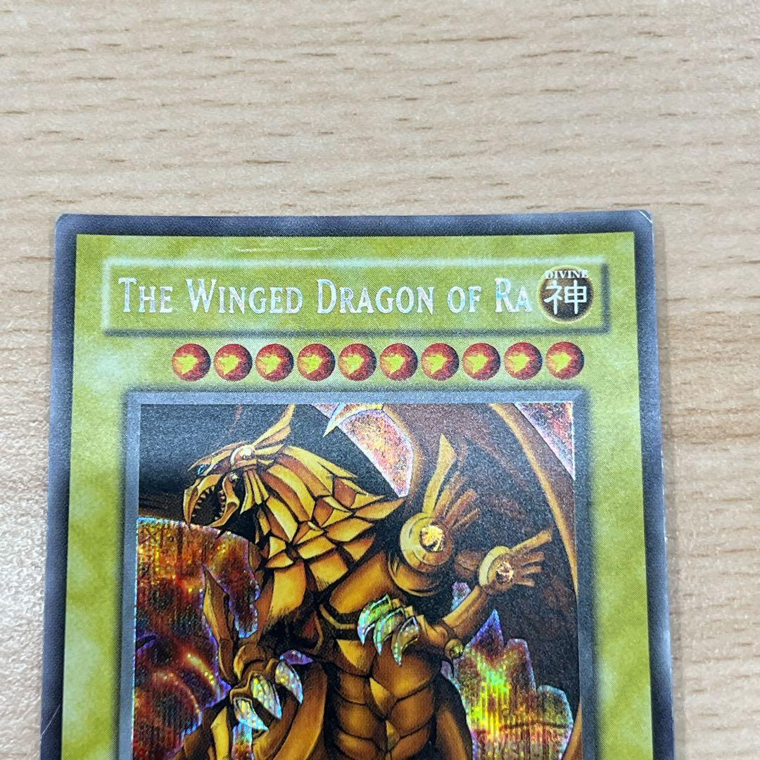 遊戯王OCG 三幻神　英語版　シークレット3種セット