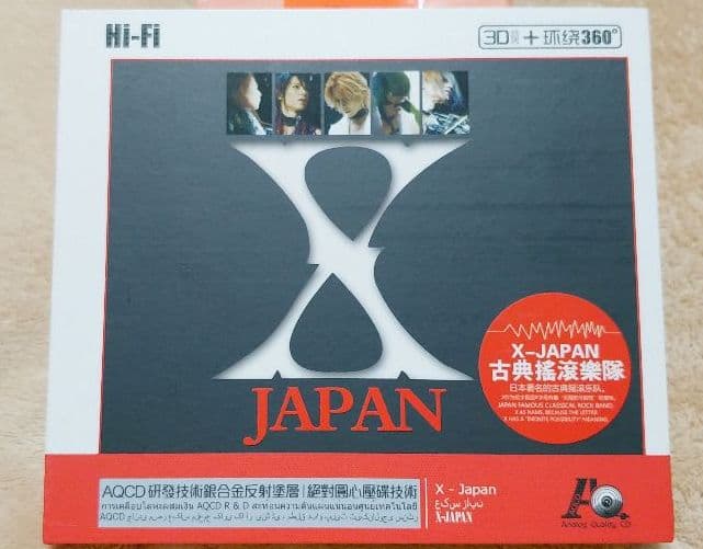 X JAPAN　超レア　台湾BEST 2枚組