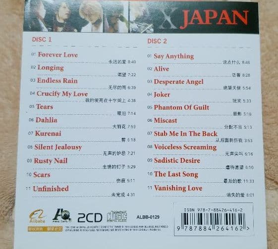X JAPAN　超レア　台湾BEST 2枚組