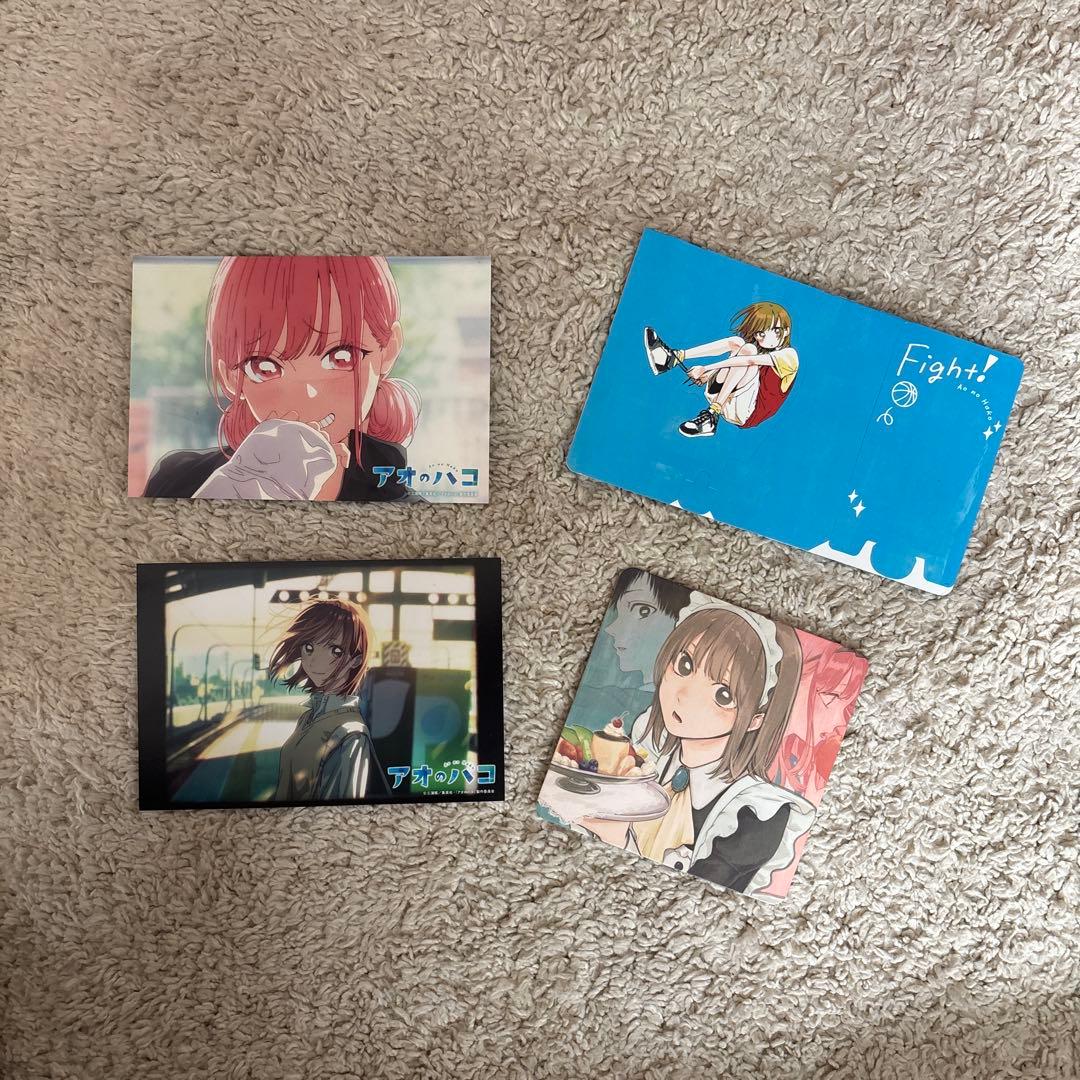 アオのハコ全21巻セット