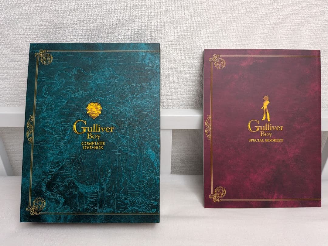 空想科学世界ガリバーボーイ コンプリートDVD-BOX