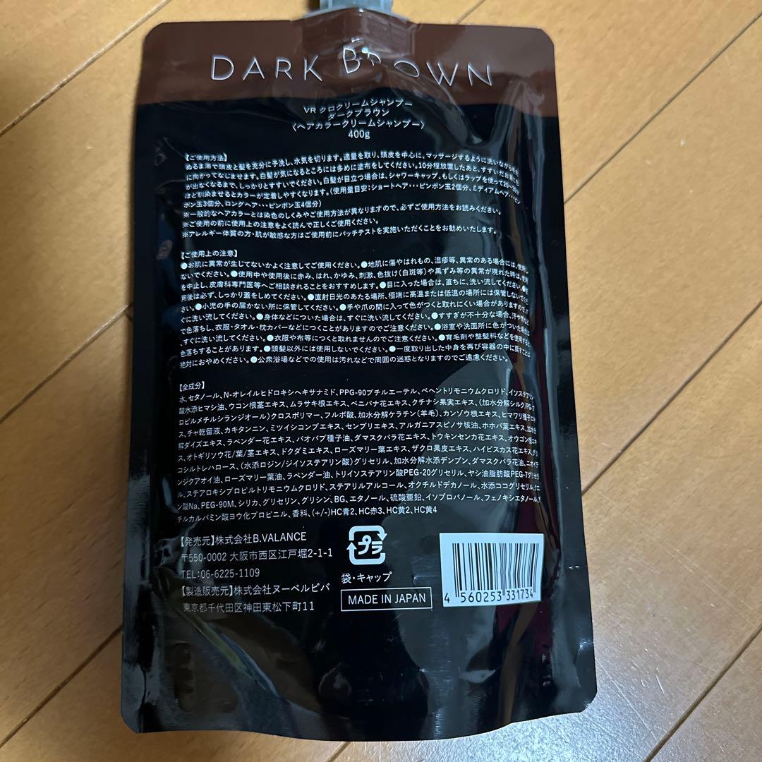 KURO Cream shampoo DARK BROWN ×３