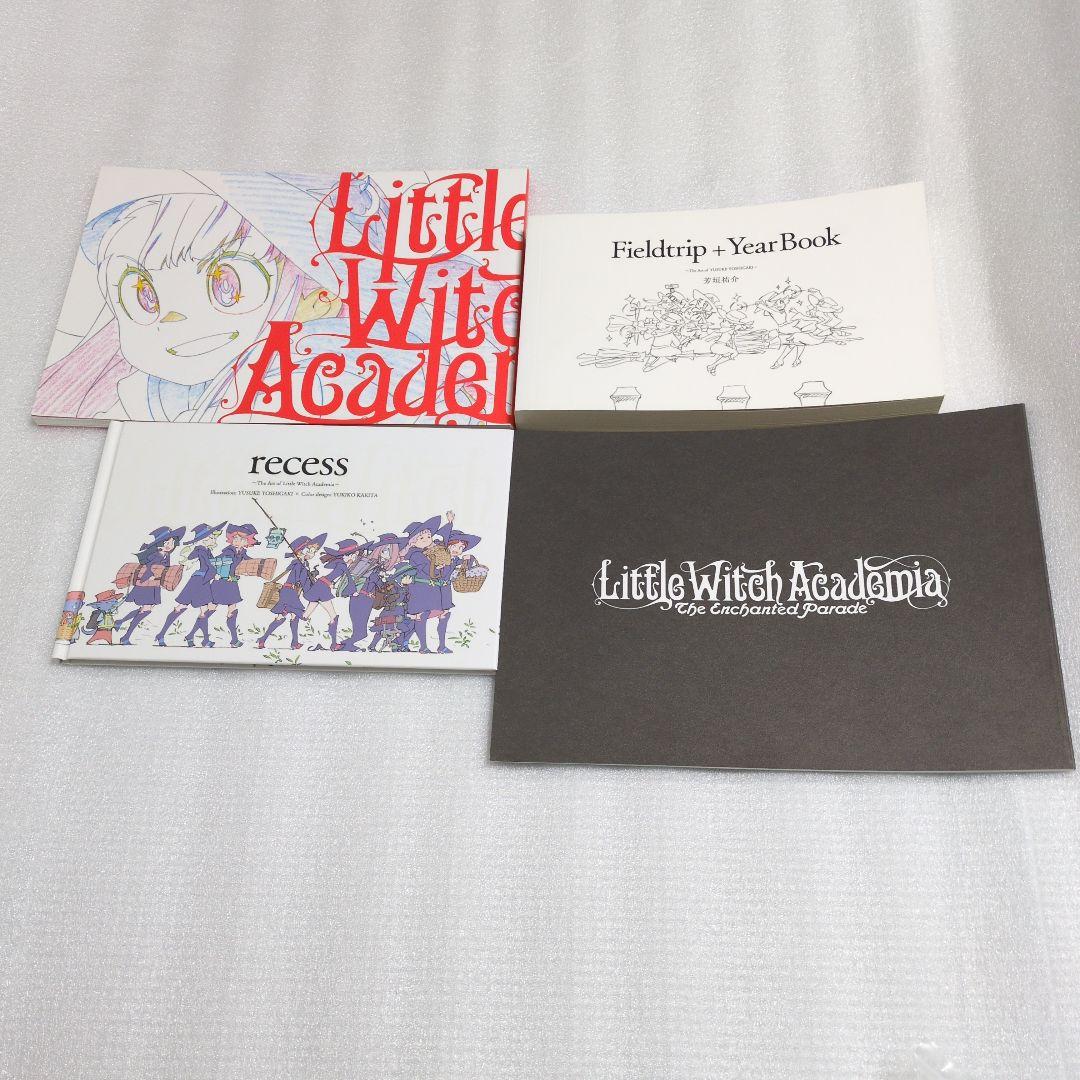 Little witch academia 本4冊