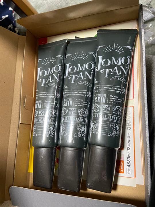 ジョモタン  除毛クリーム  100g  3本セット　新品　未使用　セット売り