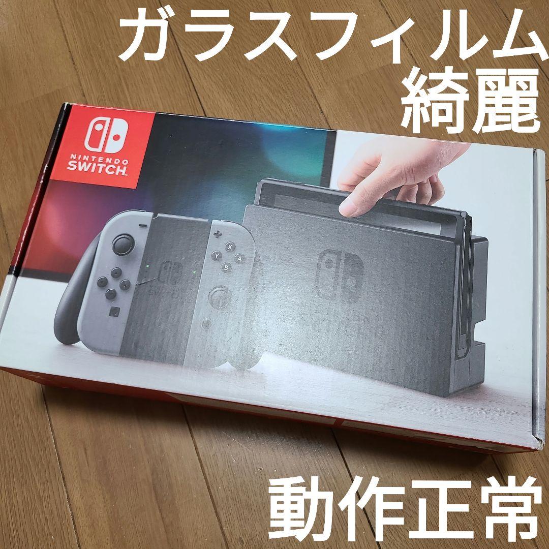 (箱なし)Nintendo Switch　ニンテンドースイッチ本体セット①