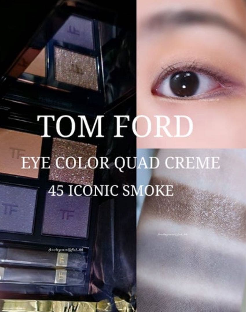 【TOM FORD新品】アイカラークォード45 アイコニックスモーク