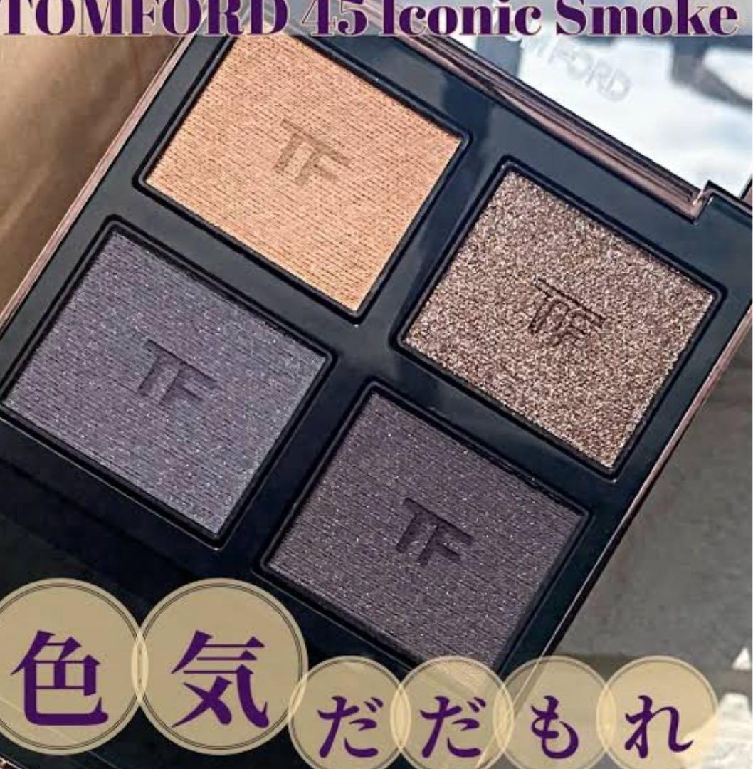 【TOM FORD新品】アイカラークォード45 アイコニックスモーク