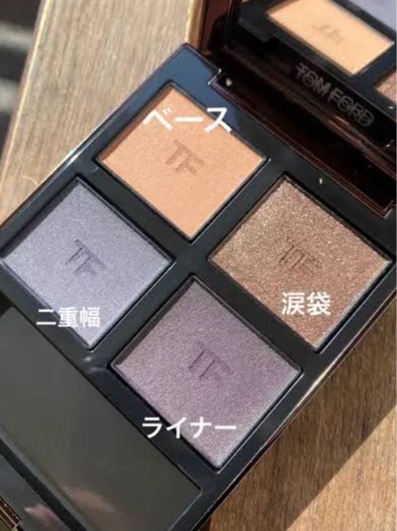 【TOM FORD新品】アイカラークォード45 アイコニックスモーク