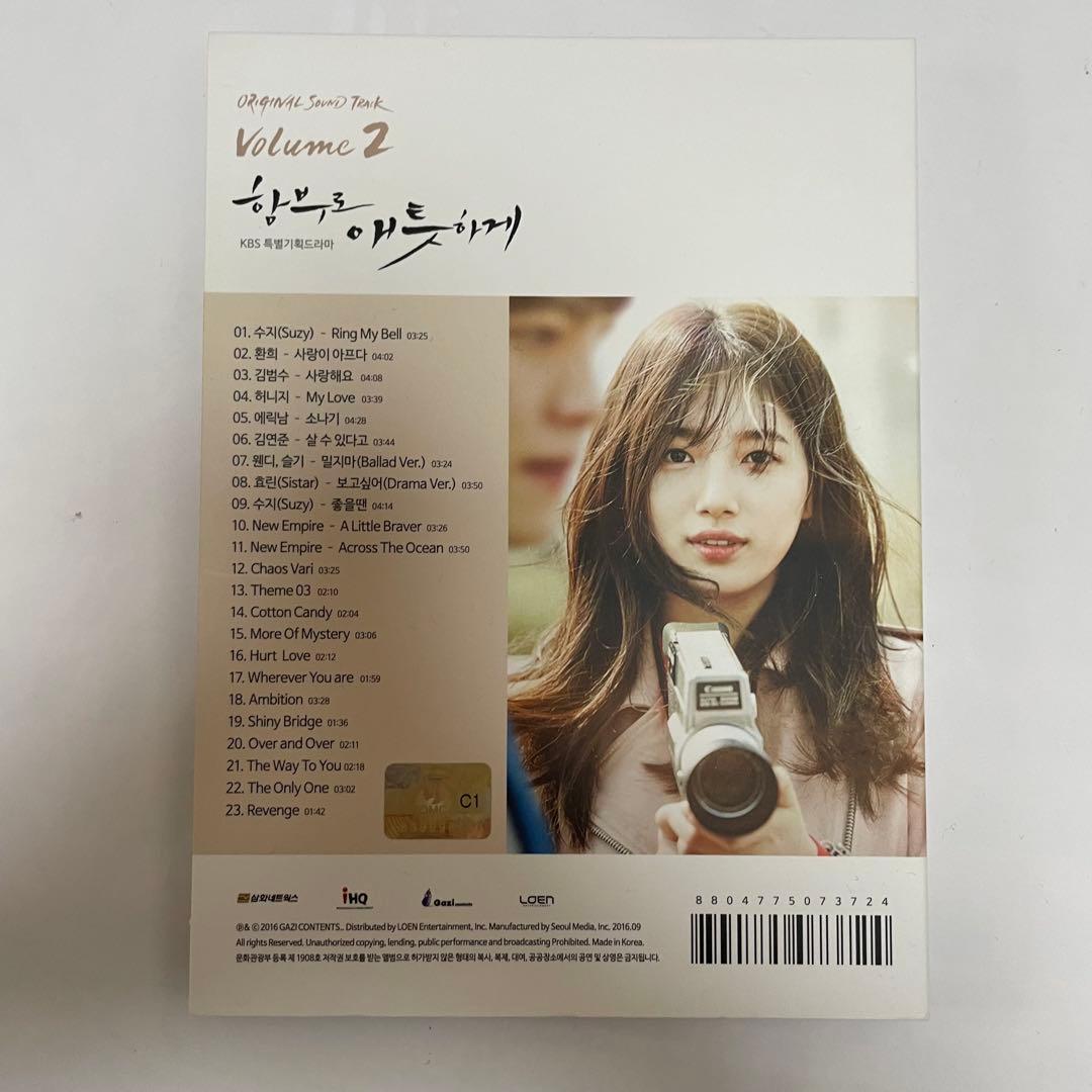 ★廃盤　希少★韓国ドラマ「むやみに切なく」OST CD サウンドトラック