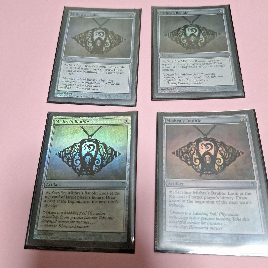 mtg ミシュラのガラクタ　foil 4枚セット