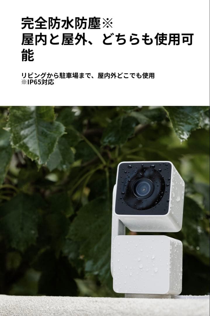 ATOM Cam Swing 防犯カメラ 1080P HD新品未使用2個セット