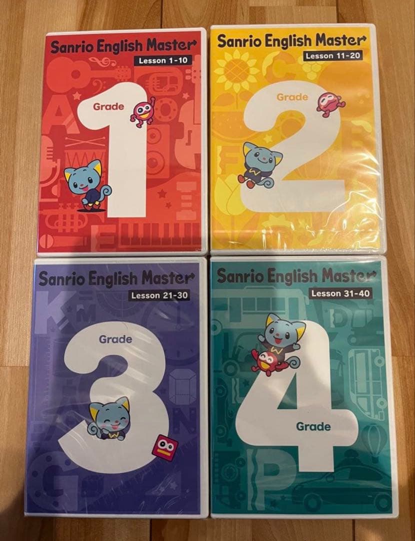 サンリオイングリッシュマスターDVD grade1〜4
