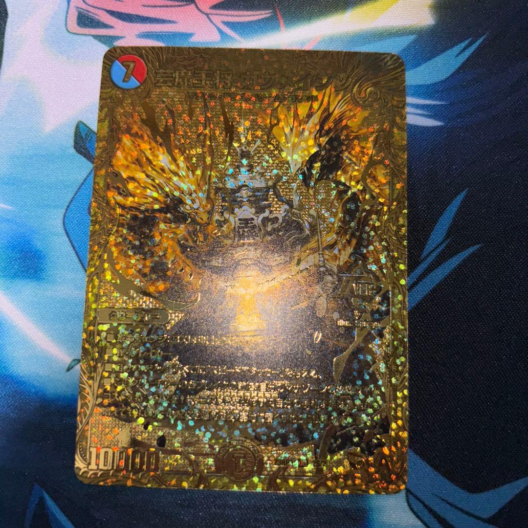 芸魔王将カクメイジン　金　芸魔王将カクメイジン　ゴールドレア　3枚