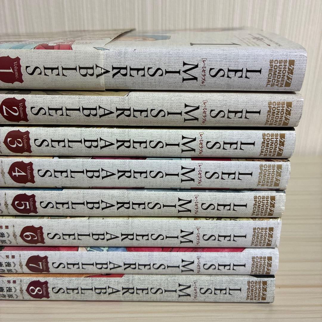 LES MISERABLES 全巻　1〜8巻　レ・ミゼラブル　漫画