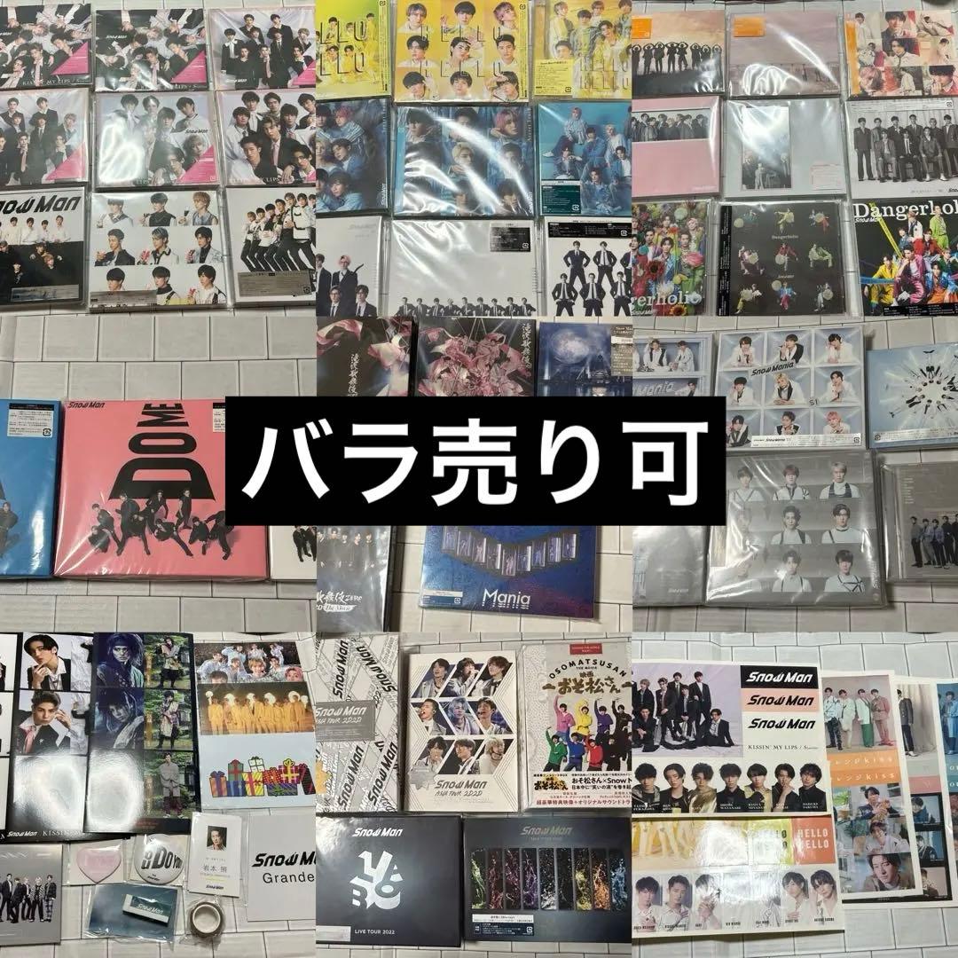 大幅お値下げ中‼️ Man CD.DVD.Blu-ray まとめ売り