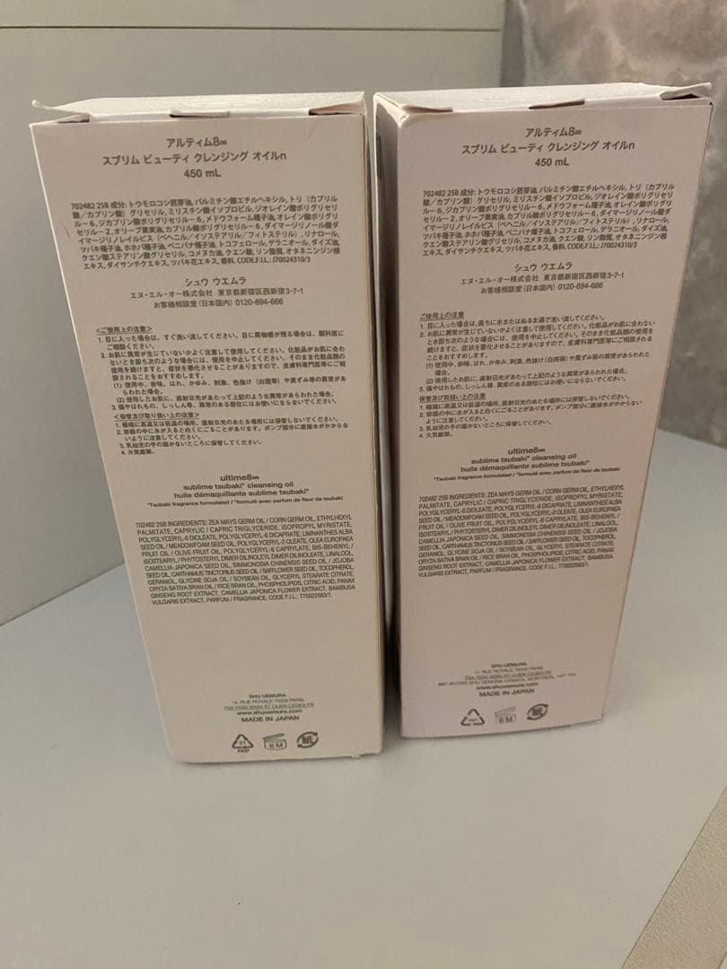 シュウウエムラ