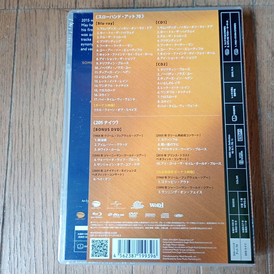 エリック・クラプトン/スローハンド・アット・70-エリック・クラプトン・ライヴ…