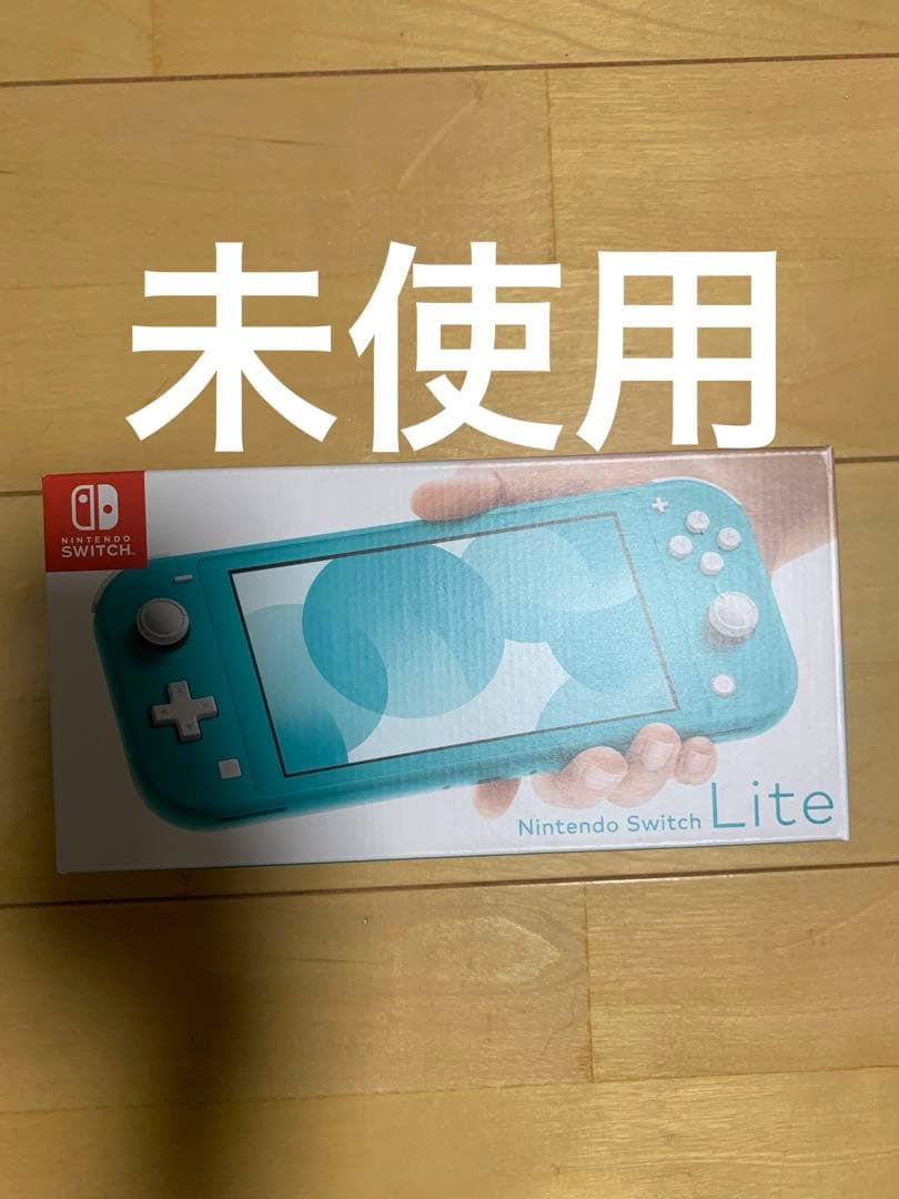 スイッチライト　ターコイズブルー　未使用